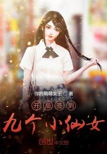 欣逸传说