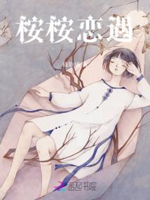秦朝生活日记