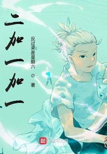 九重王座