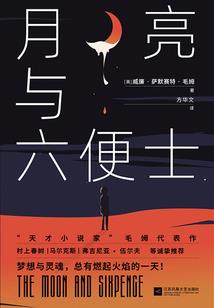 橙子杂文选