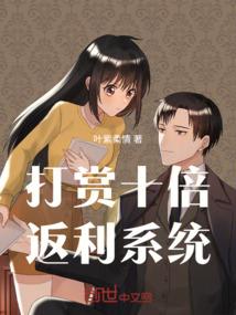 冰伤