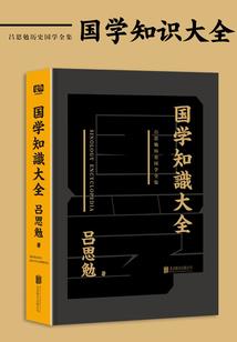剑指暴君