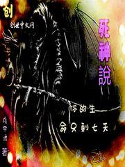 替嫁：甜妻被欺负得好惨
