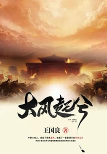 黑白战记