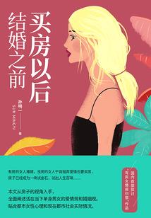 不偏不倚喜欢你