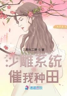 所遇非人之滉玉