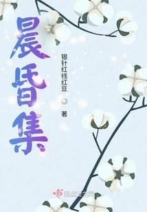 狂情蚀骨，错惹花心总裁