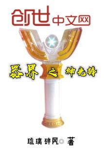 弑神圣尊