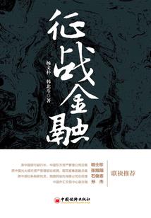 嘉陵山庄夜事