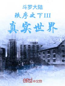 星辰占