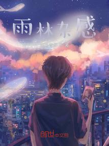 阴阳电竞师