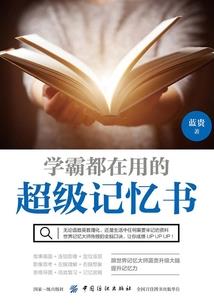 循环之龙族崛起