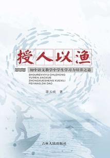 渐行渐远的时间