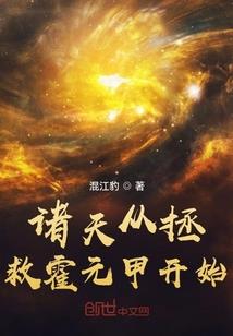 帛曳三生