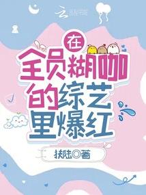妖精的后裔