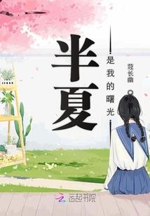 绝世唐门之金眼黑龙王