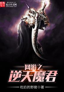 路遥与君终相逢