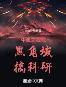 穿越后我迎娶了小奶狗相公