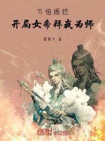 武侠：一曲音天龙，震惊邀月