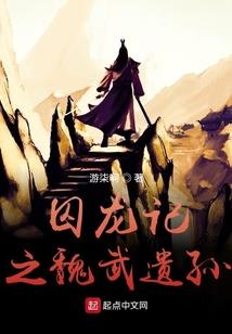 鬼医小农民