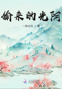 大明：我真不想上建文帝的贼船啊