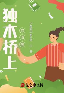 乱世天寒