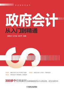 热血修仙路