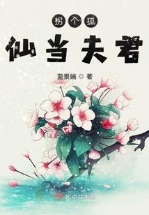 魂之极境