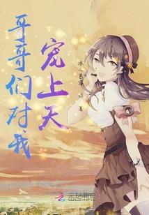 恒古神道