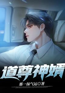 穿越之摸金皇后