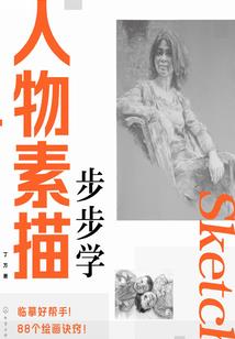 双极战神