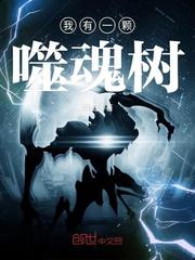 地球生存日记