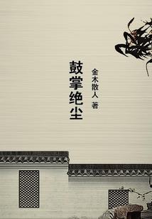 天使心跳番外的番外