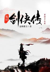 残缺：浮沉