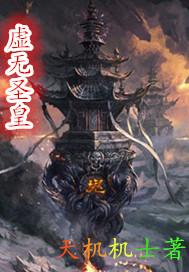 新蜀山仙剑