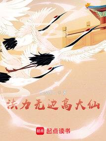 西游之开局收服孙悟空