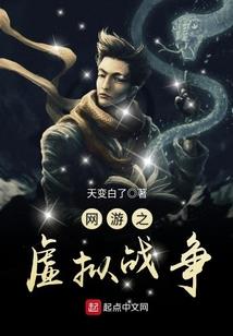 末纪生界