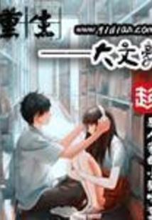 钟鱼侯