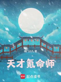 小可爱，超凶的