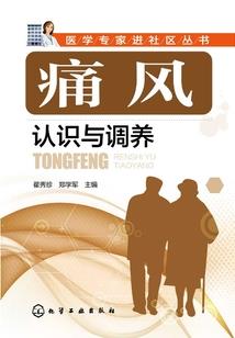 当美梦成真的时候