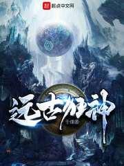 邪魅殿下请深爱