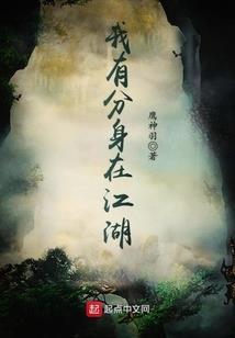 冷医丑妃(合作)