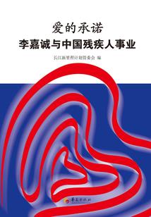 盛世之嫡女安稳