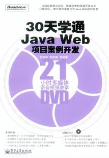 天行有缺