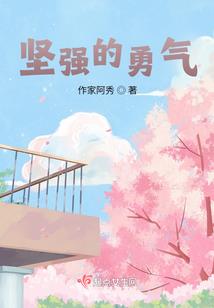 花一样的妻子