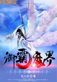 重生：兮之归