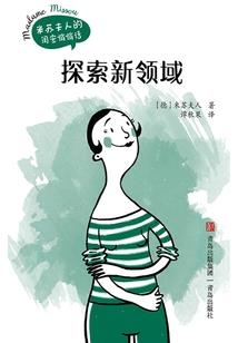 佛系全能大佬不想掉马