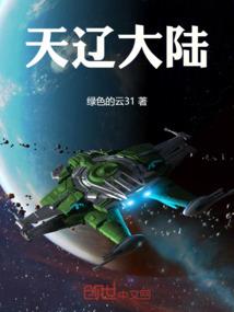 生存方舟系统