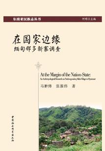 神之脑域