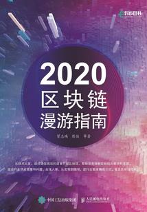 小鬼不用怕
